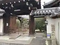 聖光寺(奈良県)