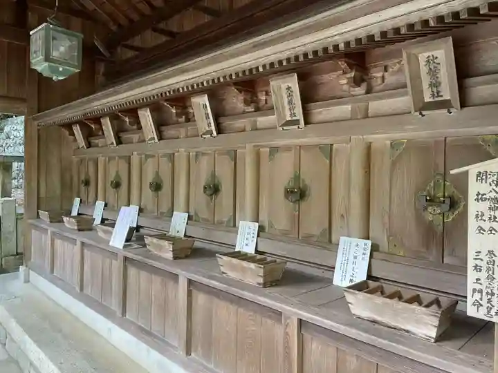 石鎚神社 口之宮 本社(愛媛県)