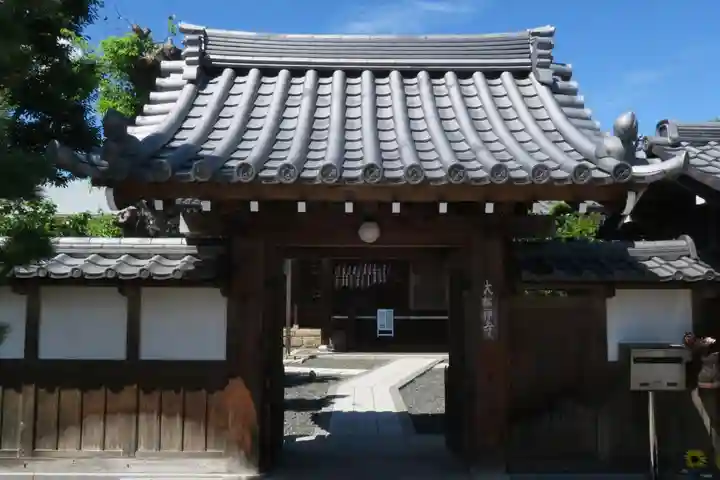 大松禅寺(京都府)