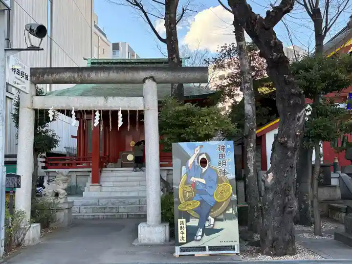 神田神社(神田明神)(東京都)