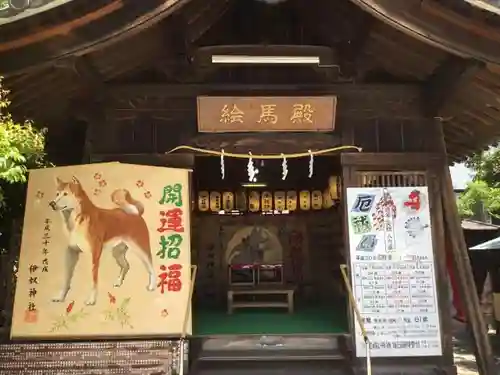 伊奴神社の絵馬