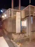 八幡神社のその他建物