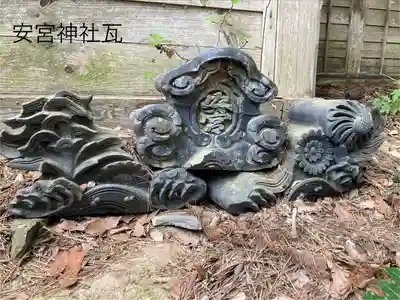 修那羅山安宮神社(長野県)