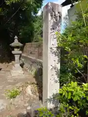 栢山神社(神奈川県)