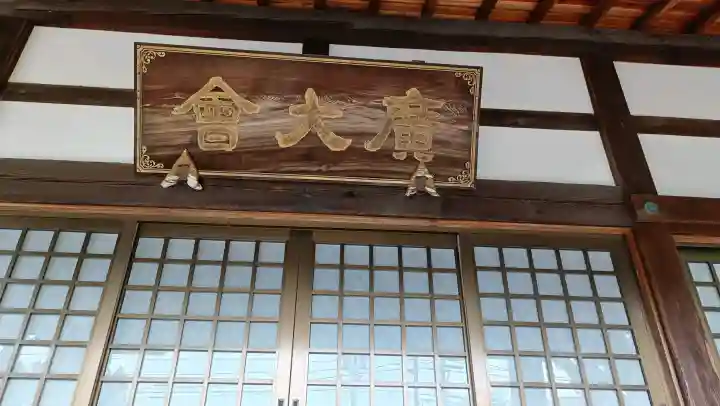 西蓮寺の{uncategorized: "未分類", other: "その他", undefined: "問題あり", building: "その他建物", grave: "お墓", sacred_gate: "鳥居", guardian: "狛犬", statue: "像", buddha: "仏像", history: "歴史", nature: "自然", garden: "庭園", animal: "動物", pagoda: "塔", temizu: "手水舎", mountain_gate: "山門・神門", sanctuary: "本殿・本堂", subordinate: "末社・摂社", art: "芸術", scenery: "景色", jizo: "地蔵", ema: "絵馬", goshuin: "御朱印", omikuji: "おみくじ", items: "授与品その他", amulet: "お守り", goshuincho: "御朱印帳", eats: "食事", festival: "お祭り", votive_dance: "神楽", shichigosan: "七五三参", wedding: "結婚式", experience: "体験その他", initially: "初詣", around: "周辺", anti_infection: "感染症対策"}