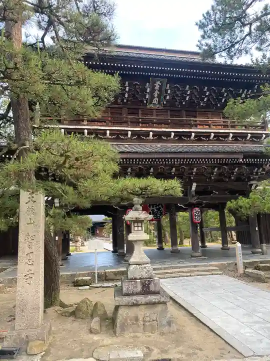 智恩寺(京都府)