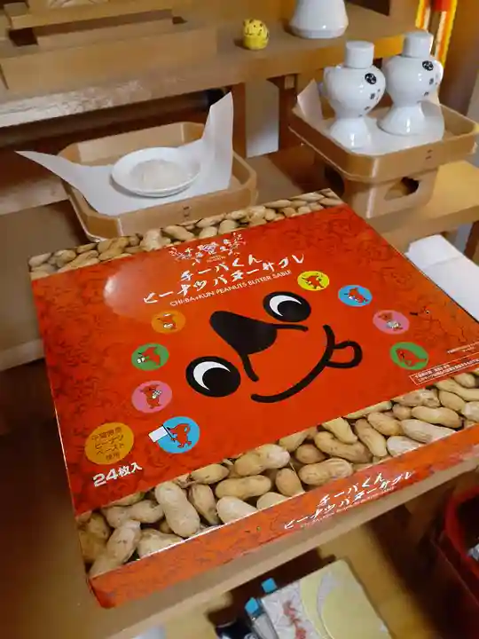 伏木香取神社(茨城県)