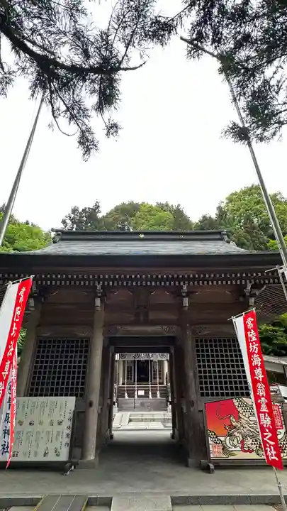 青麻神社(宮城県)