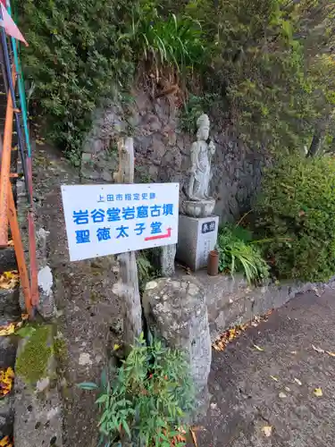 寳蔵寺(長野県)