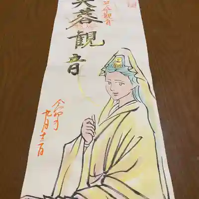 鳳仙寺(栃木県)