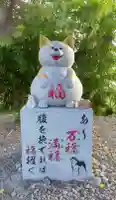 鹿角八坂神社の狛犬