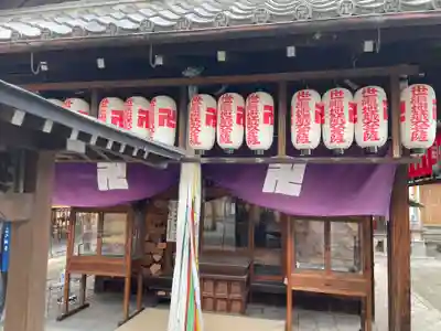 上徳寺(京都府)