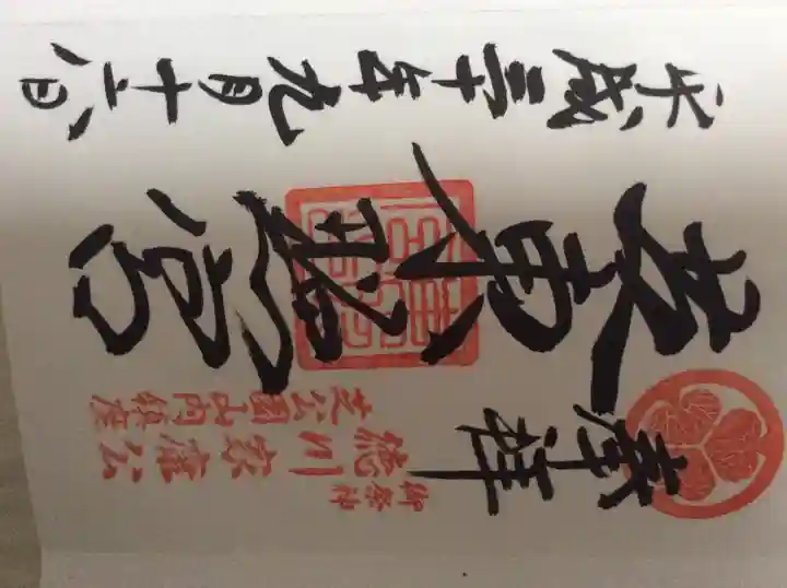 芝東照宮(東京都)