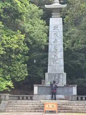 奈良縣護國神社(奈良県)