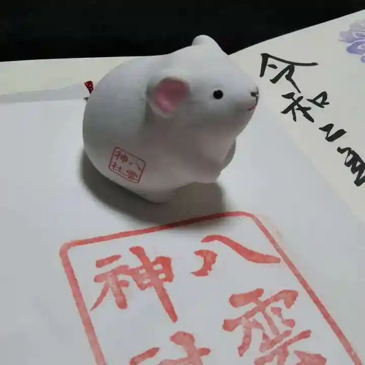 八雲神社の授与品その他