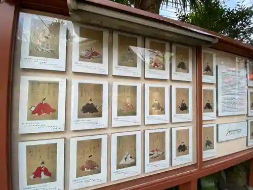 須賀神社のその他建物