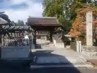 菅原神社(滋賀県)