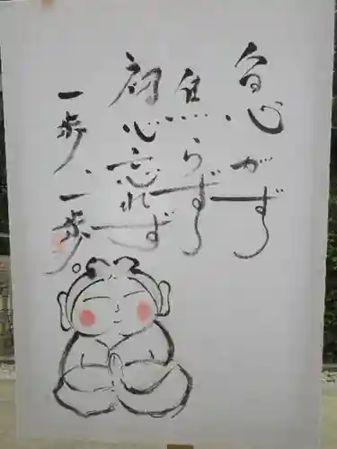 鶴岡八幡宮の芸術