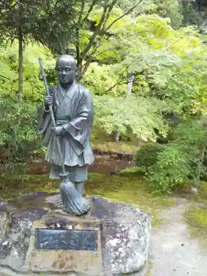 酬恩庵一休寺(京都府)