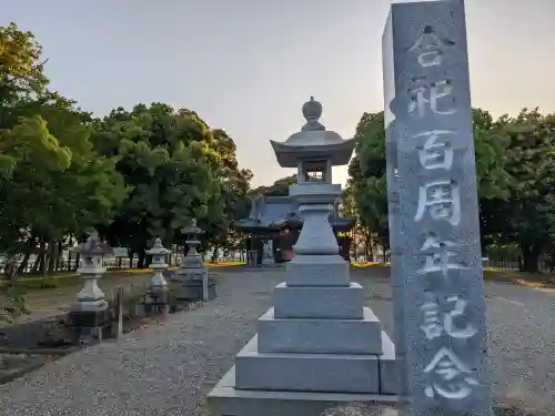 弥富神社(愛知県)