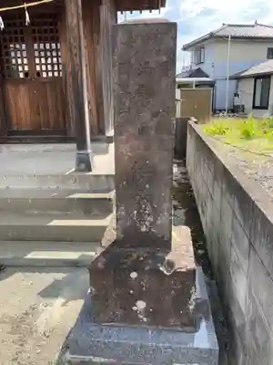 日月社(埼玉県)