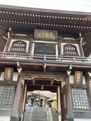 常照寺の山門・神門