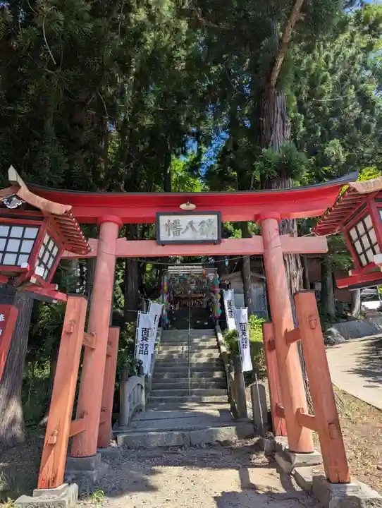 鏑八幡神社(岩手県)