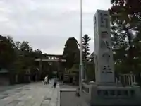 日枝神社のその他建物