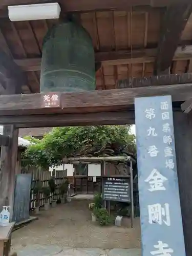 金剛寺(奈良県)