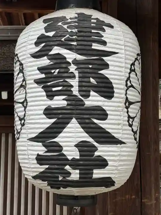 建部大社(滋賀県)