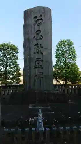 阿豆佐味天神社 立川水天宮のその他建物