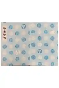 帯解寺の御朱印帳2024-03-11 00:00:00 +0900