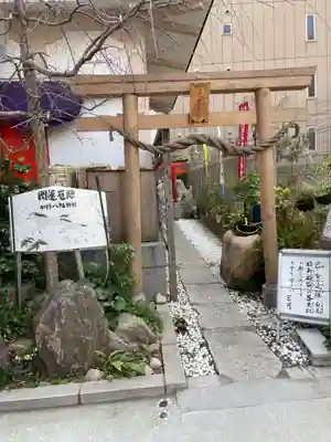 小野八幡神社(兵庫県)