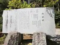 金光明最勝王宮(滋賀県)