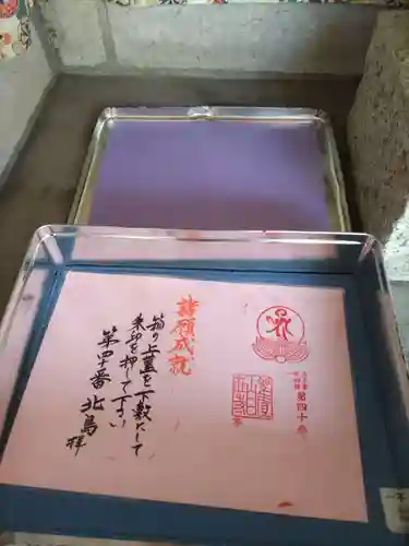 武蔵御嶽神社の末社・摂社