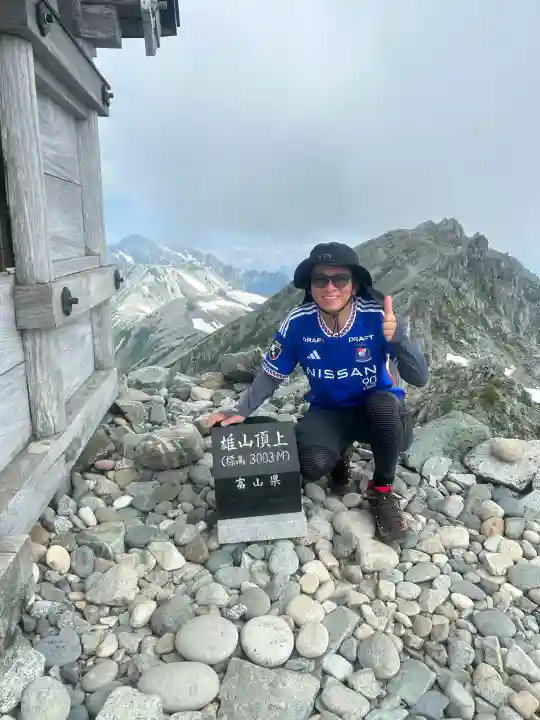 雄山神社峰本社の{uncategorized: "未分類", other: "その他", undefined: "問題あり", building: "その他建物", grave: "お墓", sacred_gate: "鳥居", guardian: "狛犬", statue: "像", buddha: "仏像", history: "歴史", nature: "自然", garden: "庭園", animal: "動物", pagoda: "塔", temizu: "手水舎", mountain_gate: "山門・神門", sanctuary: "本殿・本堂", subordinate: "末社・摂社", art: "芸術", scenery: "景色", jizo: "地蔵", ema: "絵馬", goshuin: "御朱印", omikuji: "おみくじ", items: "授与品その他", amulet: "お守り", goshuincho: "御朱印帳", eats: "食事", festival: "お祭り", votive_dance: "神楽", shichigosan: "七五三参", wedding: "結婚式", experience: "体験その他", initially: "初詣", around: "周辺", anti_infection: "感染症対策"}