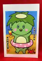 鹿角八坂神社の御朱印