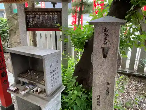 新世界稲荷神社のおみくじ