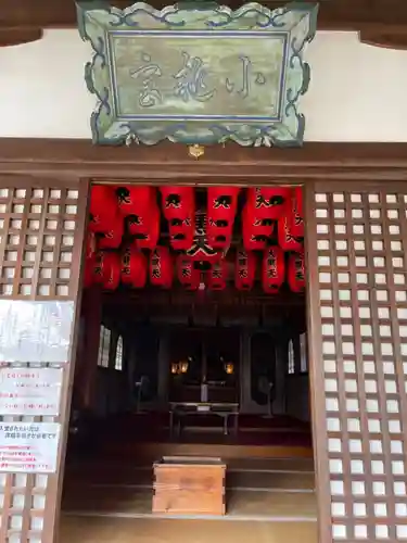 宝積寺の本殿・本堂