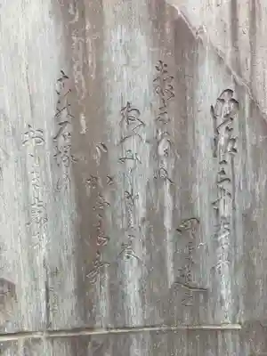 祥雲寺(東京都)