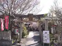 水火天満宮(京都府)