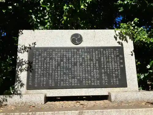 千束八幡神社(東京都)