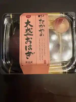 東蕗田天満社(茨城県)