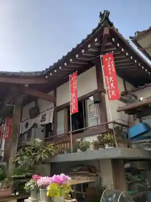 榮久山大法寺のその他建物