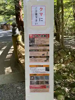 瀧原宮(皇大神宮別宮)(三重県)