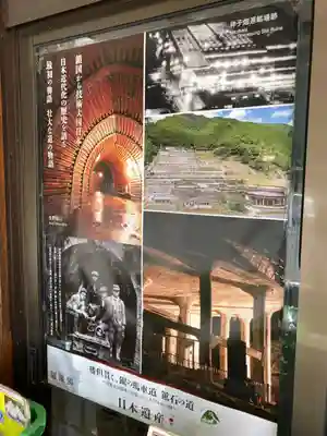 徳神社のその他建物