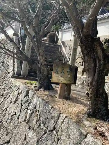 滝谷寺の建物その他