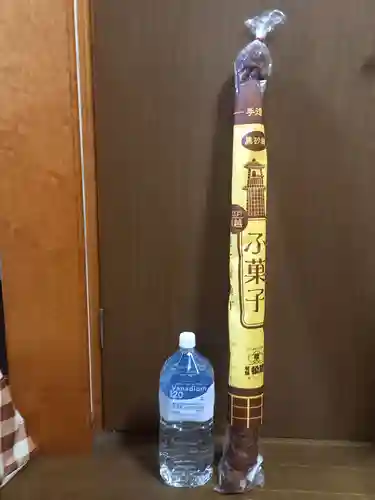 養寿院(埼玉県)