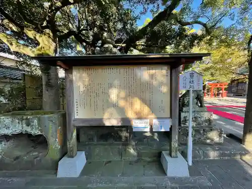 八坂神社の歴史