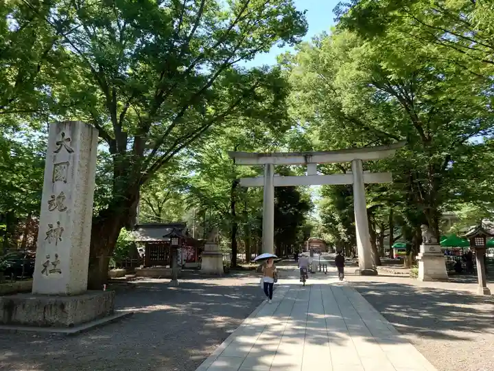 大國魂神社(東京都)
